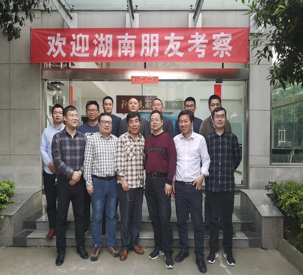 湖南省建筑設(shè)計院和地震局來我公司交流考察
